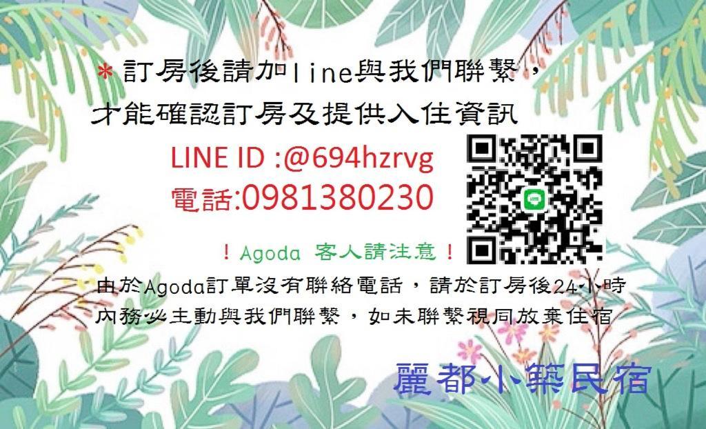 Hualien Lidu House Apartment Luaran gambar